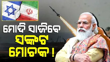 an Modi Be The Crisis Solver