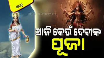 Today is the second day of Navaratri