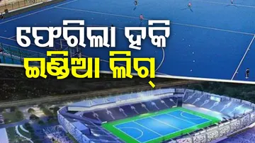Hockey India League