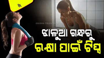 How to prevent your gym clothes from smelling bad