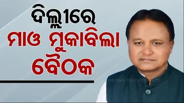 Home Minister Amit Shah to hold review meet with CMs