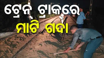 Soil Found On Rail Track