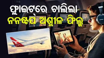 flight plays erotic film for all passengers 