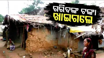 Yojanara Na Hariloot