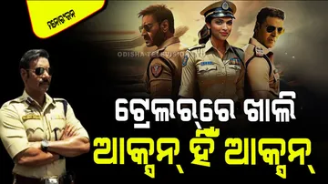Singham Again Trailer Out