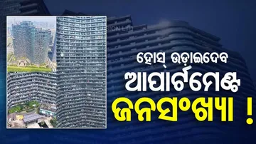 Residential Building