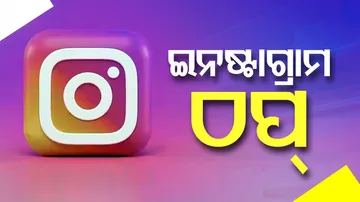 Instagram Down For Several Users Across India