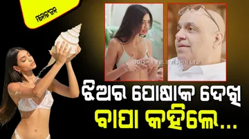 Ananya panday cousin alanna panday father asks her did you forget to wear top