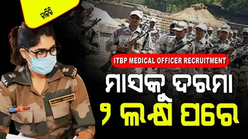 ITBP Medical Officer Recruitment 2024 Apply for 345 posts