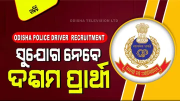 Odisha Police Driver  Recruitment 2024 Apply for 405 posts