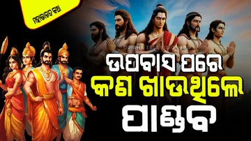 How pandav do tough fasts what they eat in it 