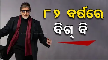 Happy Birthday Amitabh Bachhan