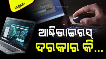 Should we use antivirus or not is it really necessary know details