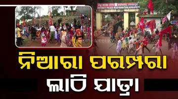 Explore the Extraordinary Lathi Yatra