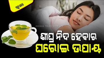 How to Sleep Early at Night