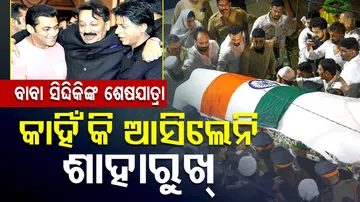 Why Shah Rukh Khan Didn't Attend Baba Siddique's Funeral