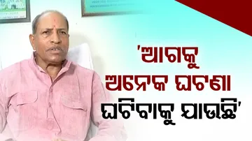 Amar Satpathy On Odisha Politics