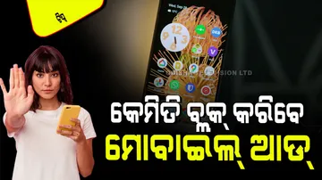 How to permanently block ads on android smartphone