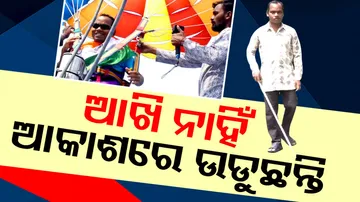 Divyang Man Flies High