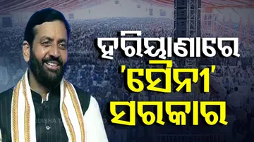 Nayab Saini Takes Oath As Haryana Chief Minister