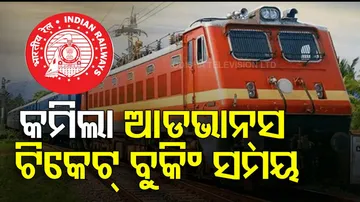 Train Ticket Booking Rules