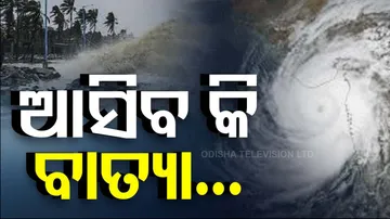 Low Pressure Alert in odisha