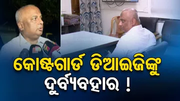 Coast Guard DIG and Wife Harassed by Drunk Men on Road In Bhubaneswar