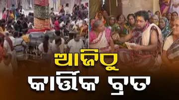 Habisyalis begin month-long Kartika brata in Puri