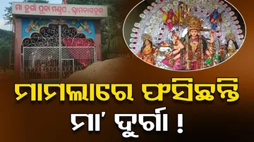 Maa Durga Stuck In Puja Pandal In Jajpur, Deprived Of Immersion Due To Legal Trouble