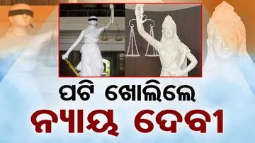 Lady Justice in Supreme Court Library