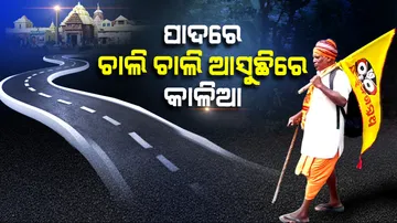 Devotee Begins Padhyatra Journey