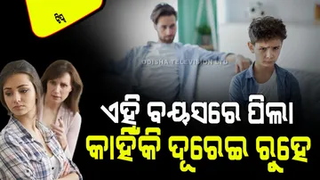 Why growing teen child not want to spend time with parents