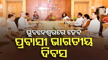 Prabasi Bharatiya Dibas 