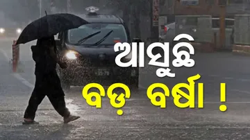 Heavy Rainfall 