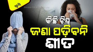 Winter Health Tips to Keep you Healthy