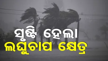 Cyclone Dana Likely To Hit Odisha