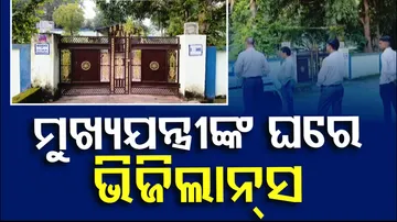 Odisha Vigilance Raid On Chief Engineer