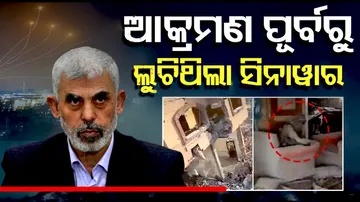 Hamas chief goes viral