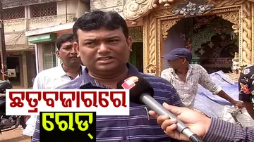 Food Supplies dept raids