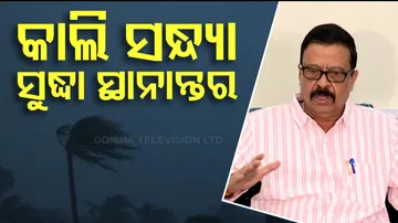 Cyclone Dana | People to be Relocated to Safer Places By 23rd Night: Odisha Minister Suresh Pujari