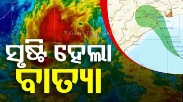 Cyclone Dana has formed over Bay of Bengal