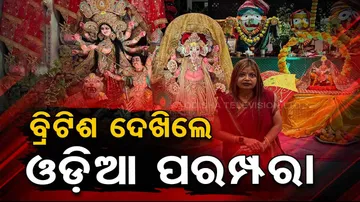 Durga Puja Celebrated 