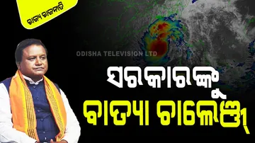 Cyclone is a new challenge to the Mohan government