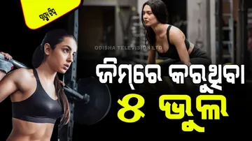 5 most common workout mistakes most people make in gym