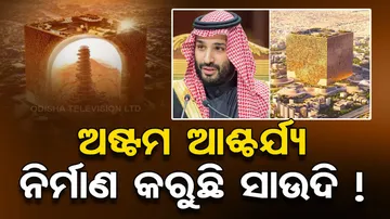 world's largest building