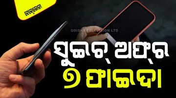 Benefits of switching off the phone once a week