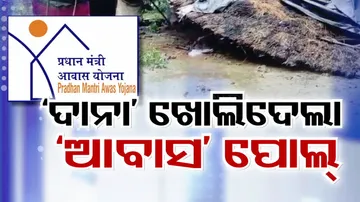 Cyclone Dana Aftermath