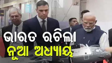 Tata Aircraft Complex