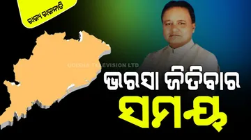 Time has come to win the trust and confidence of odisha people 