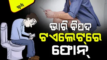 Disadvantages of using phone in toilet